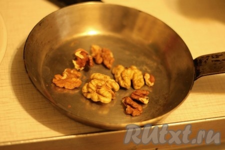 Грецкие орехи, помешивая, обжарьте на сухой сковороде 3 минуты.
