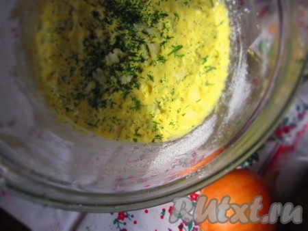 Яйца смешать со сметаной, добавить натёртый плавленный сыр, муку и соду, хорошо перемешать. В полученную массу положить порезанный укроп, соль и чеснок, пропущенный через пресс, ещё раз перемешать.
