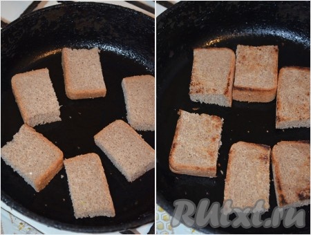 Хлеб порезать на кусочки (размер кусочков зависит от ваших предпочтений). Обжарить на сковороде с маслом или без с двух сторон до золотистого цвета.
