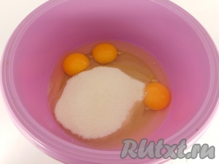 К яйцам добавить сахар и щепотку соли. Взбить хорошо миксером до белой пышной массы.
