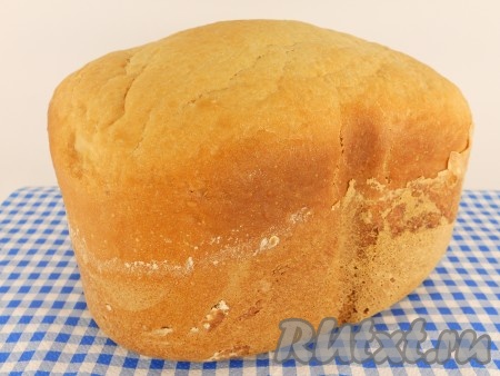 Поместить ведерко с продуктами в хлебопечку. Выставить программу "Быстрый хлеб" (у меня 2 часа 10 минут), корочка - средняя. Готовый хлебушек остудить на решетке.
