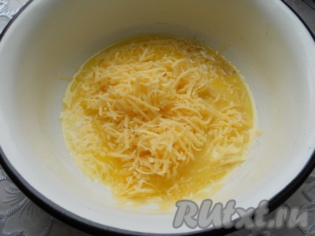 Масло растопить, добавить тертый твердый сыр.