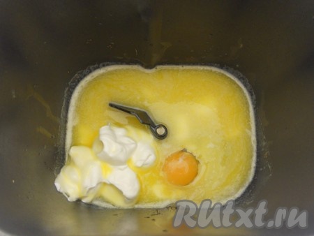 Добавить к маргарину сметану и яйцо.