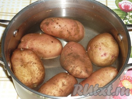 Вымытую картошку отварить в мундире до готовности и остудить.

