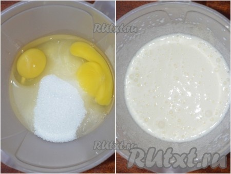 Взбить яйца с сахаром миксером в течение 5 минут.
