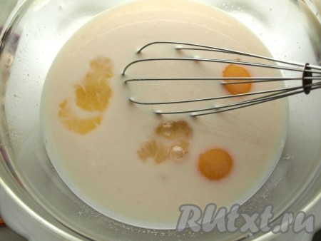 Подогреть молоко, добавить в него дрожжи, сахар и перемешать. Оставить минут на 15 в тёплом месте до появления пенной шапочки. Затем в дрожжевую смесь добавить яйца и взбить венчиком.
