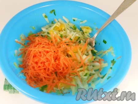 Также добавить в салат натертую на крупной терке морковь.