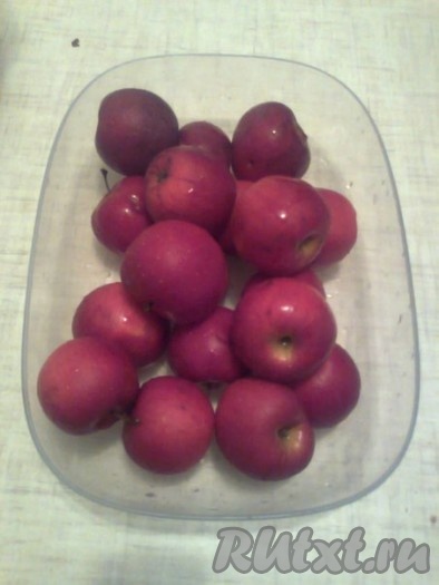 Для приготовления варенья нужно взять 1 кг свежих мелких яблок, 
