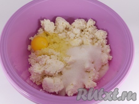 В творог добавить яйцо и белок, всыпать соль и сахар.
