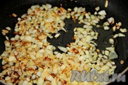 Мелко шинкуем лук и обжариваем на сковороде на растительном масле, периодически помешивая, до золотистого цвета.  