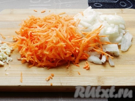 Лук порезать, морковь натереть на терке, чеснок порубить ножом.
