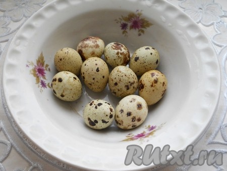 Яйца перепелиные отварить в течение 3-4 минут, остудить в холодной воде.