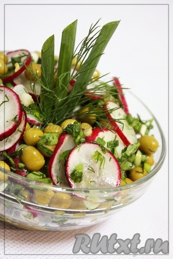 Вкусный, лёгкий весенний салат с редиской и горошком готов.