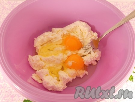 К творогу добавить яйца и хорошенько растереть до однородной массы (можно воспользоваться блендером).