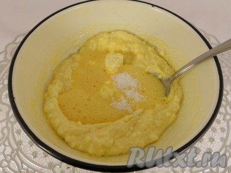 Яйцо взбить с щепоткой соли и добавить к творожной смеси вместе с ванилином. Снова тщательно все перемешать.
