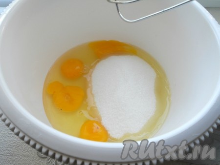 Сливочное масло для замешивания теста нужно достать из холодильника заранее, чтобы оно согрелось и стало мягким. Изюм, если будете добавлять, залить кипятком минут на 5, затем воду слить, изюм обсушить, выложив его на бумажное полотенце (или на плотные салфетки). В чашу миксера (или в ёмкость, удобную для взбивания) вбить яйца, добавить сахар.