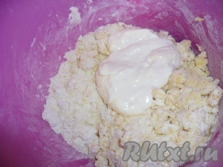 Полученную яично-сахарную массу соединяем с маслом, перетёртым с мукой, добавляем сметану и замешиваем тесто. 