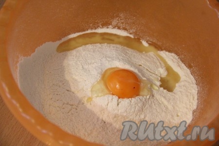 Соединить в миске просеянную муку, соль, яйцо, растительное масло.
