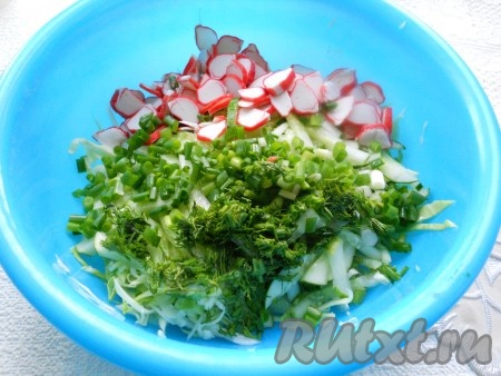 Крабовые палочки нарезать тонкими кусочками и добавить в салат к капусте и огурцам вместе с измельченной зеленью.
