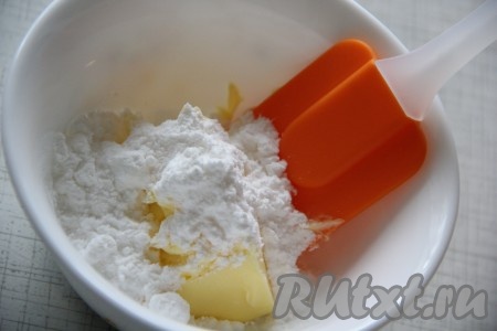 В размягчённое сливочное масло добавить сахарную пудру и хорошо перемешать. 