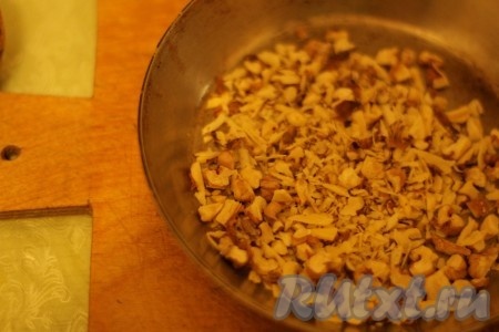 Орехи обжарить на сухой сковородке в течении 3 минут.