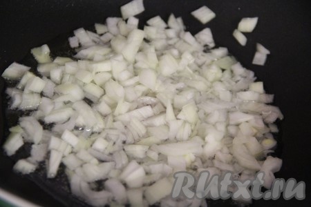 Лук мелко нарезать. В глубокой сковороде разогреть растительное масло и обжарить лук в течение нескольких минут (до прозрачности), помешивая.