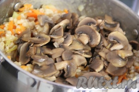  Затем добавить грибы в перловую кашу с овощами и аккуратно перемешать. 
