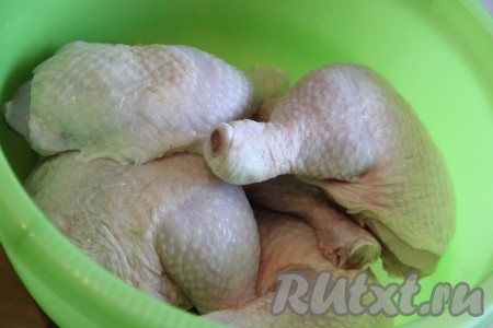 Курицу разделать на порционные кусочки, вымыть и обсушить.