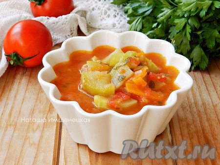 Вкусный, легкий и полезный овощной суп с помидорами готов.