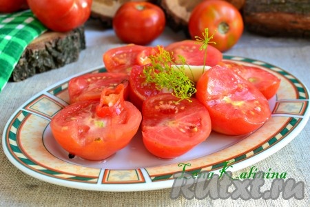Поместить банку с помидорами в холодильник. На следующий день вкуснейшие малосольные помидоры быстрого приготовления можно пробовать.