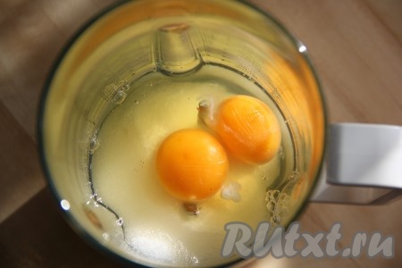  В чашу блендера выложить сахар и добавить яйца. Всё хорошо взбить до светлой, пышной массы.