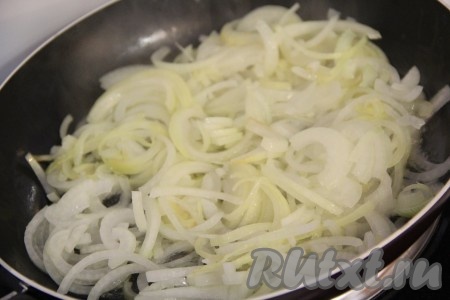 В сковороду налить 50 мл растительного масла, добавить лук и обжарить, иногда помешивая, в течение нескольких минут.
