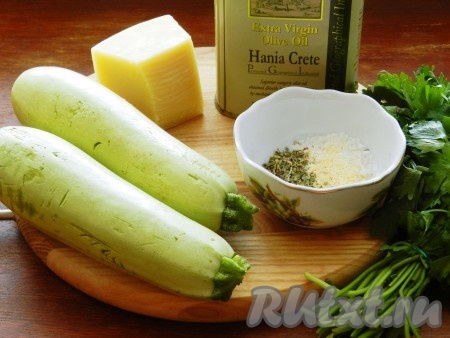 Ингредиенты для приготовления кабачков, запеченных с сыром