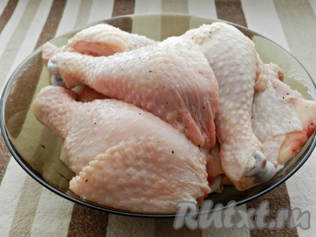 Для этого блюда можно взять любые порционные части курицы. Я взяла бёдра и голени. Подготовленные части курицы вымыть, обсушить, посолить и поперчить.