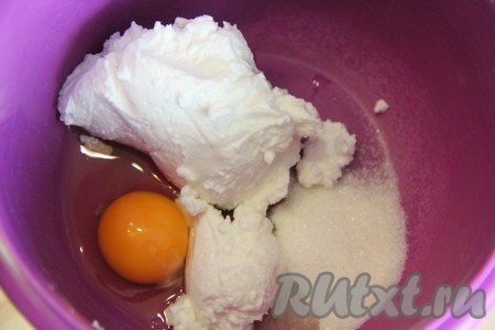 В глубокой миске соединить творог, яйцо и сахар.