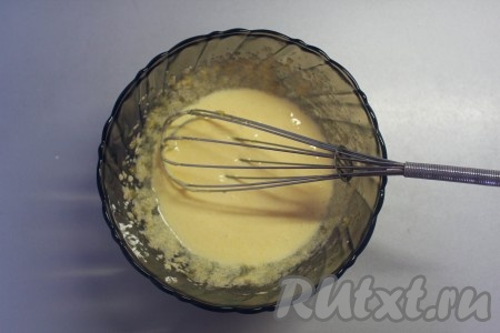 3 яичных желтка растереть добела с 3/4 стакана сахара.