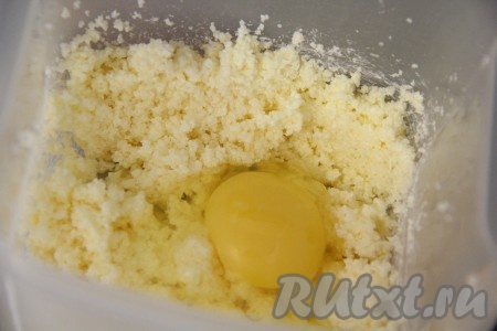 Затем добавить яйца и ещё раз взбить до однородного состояния. На этой стадии взбивания мой сахар растворился и масса получилась однородной и воздушной.