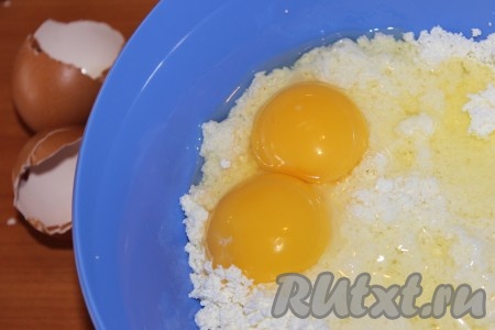 Добавить яйца, щепотку соли и тщательно перемешать.

