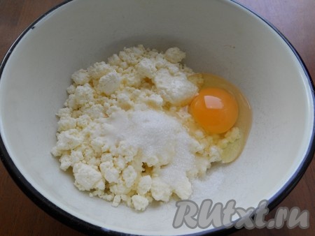 К творогу добавить сахар, соль, соду и яйцо. Размешать все (лучше блендером, чтобы осталось как можно меньше крупинок творога).
