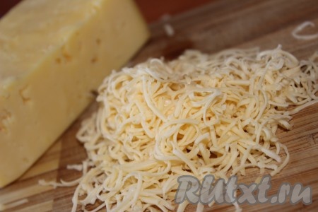 Пока овощи тушатся, натереть сыр  на мелкой терке. Часть сыра отложить для посыпки.
