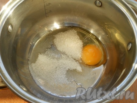 В небольшую кастрюлю всыпать сахар, добавить яйцо.
