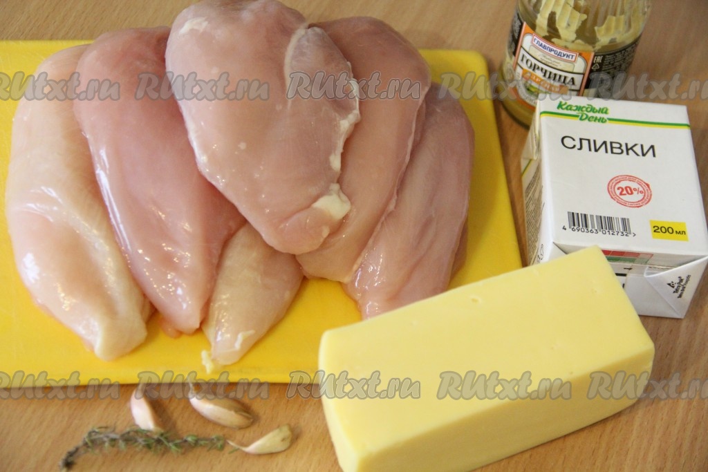 Куриная грудка в сливках с сыром в духовке - 10 пошаговых фото в рецепте