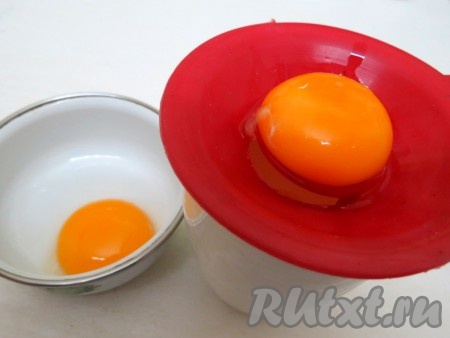 Берём яйца и отделяем желтки от белков. Делаем это осторожно, чтобы не разлился желток. Яйца разбивайте не острой, а тупой стороной ножа, тогда желток останется целым.
