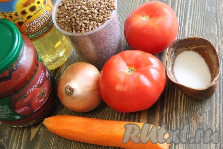 Подготовить продукты для приготовления гречки с помидорами.
