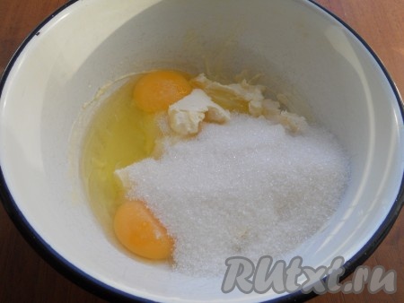 К размягченному маслу добавить яйца и сахар.