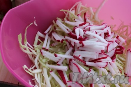 Редис хорошо промыть, удалив листья и корешки, нарезать тонкими полосками и добавить в салат к капусте.
