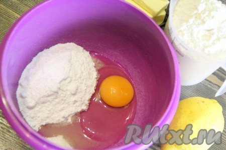 В глубокой миске соединить яйцо, сахарную пудру и ванильный сахар.