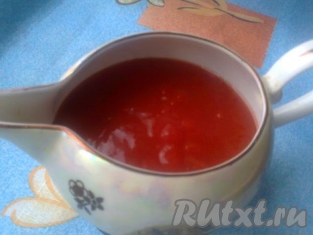 Вкусный, пикантный домашний кетчуп "шашлычный" из томатов готов.