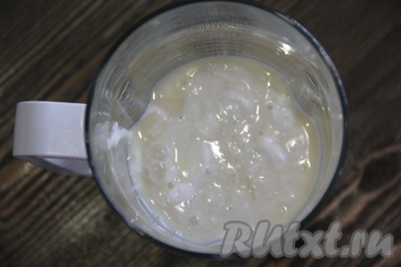В чашу блендера влить сгущёнку, сметану и желатиновую смесь. Добавить ванильный сахар и сахар.