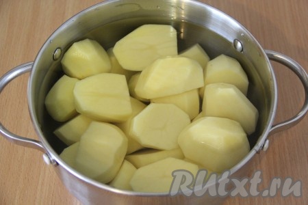 Картофель почистить, выложить в кастрюлю и залить холодной водой, добавить соль. Поставить кастрюлю на огонь и варить картошку до готовности.
